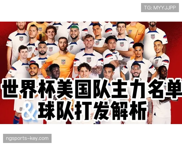 2026世界杯球队能否申请复核判罚 2026世界杯球队能否申请复核判罚